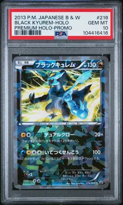 2013 POKEMON JPN B&W PROMO PREM HOLO #216 BLACK KYUREM-HOLO PSA 10 - Image 1