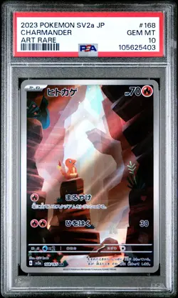 2023 POKEMON JPN SV2A-POKEMON 151 ART RARE #168 CHARMANDER PSA 10 - Image 1