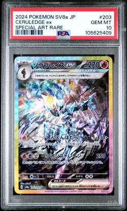 2024 POKEMON JPN SV8A-TERASTAL FEST EX SPECIAL ART RARE #203 CERULEDGE EX PSA 10 - Image 1