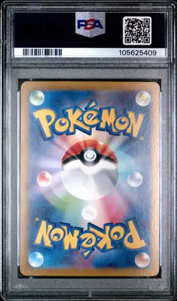 2024 POKEMON JPN SV8A-TERASTAL FEST EX SPECIAL ART RARE #203 CERULEDGE EX PSA 10 - Image 2