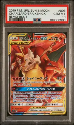 2019 POKEMON JPN SUN & MOON REMIX BOUT #008 CHARIZARD & BRAIXEN GX PSA 10 - Image 1
