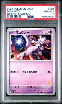 2024 POKEMON JPN SVI-BATTLE ACADEMY #024 MEWTWO PSA 10 - Image 1