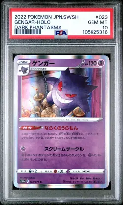 2022 POKEMON JPN SWORD & SHIELD DARK PHANTASMA #023 GENGAR-HOLO PSA 10 - Image 1