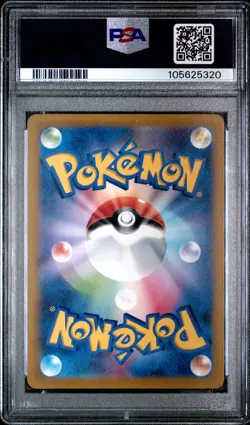 2022 POKEMON JPN SWORD & SHIELD INCANDESCENT ARCANA #035 MEWTWO-HOLO PSA 10 - Image 2