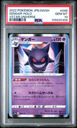 2022 POKEMON JPN SWORD & SHIELD VSTAR UNIVERSE #048 GENGAR-HOLO PSA 10 - Image 1