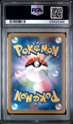 2022 POKEMON JPN SWORD & SHIELD VSTAR UNIVERSE #048 GENGAR-HOLO PSA 10 - Image 2