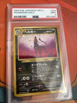 Pokemon 2000 Japanese Neo 3 Revelation #229 - Houndoom Holo Rare - PSA 9 Mint - Image 2