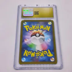 2025 Pokemon JPN SV9 Special Art Rare IONO'S BELLIBOLT EX CGC 10 Pristine!! - Image 2