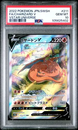 2022 POKEMON JPN SWORD & SHIELD VSTAR UNIVERSE #211 FULL ART/CHARIZARD V PSA 10 - Image 1