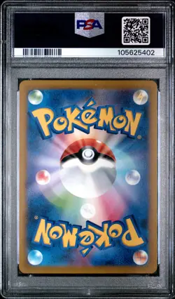 2022 POKEMON JPN SWORD & SHIELD VSTAR UNIVERSE #211 FULL ART/CHARIZARD V PSA 10 - Image 2