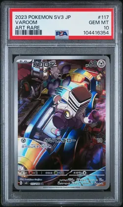 2023 POKEMON JPN SV3-RULER OF THE BLACK FLAME ART RARE #117 VAROOM PSA 10 - Image 1