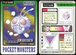 VENONAT NO. 048 BANDAI CARDDASS SERIES 3-4 POKEMON JAPANESE - Image 1