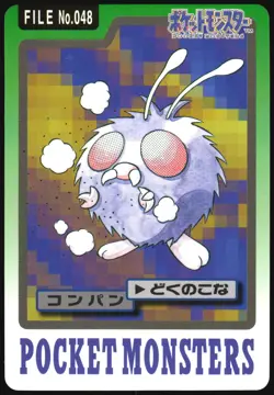 VENONAT NO. 048 BANDAI CARDDASS SERIES 3-4 POKEMON JAPANESE - Image 2