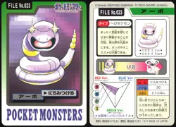 EKANS NO. 023 BANDAI CARDDASS SERIES 3-4 POKEMON JAPANESE - Image 1