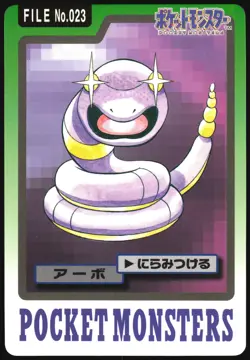 EKANS NO. 023 BANDAI CARDDASS SERIES 3-4 POKEMON JAPANESE - Image 2