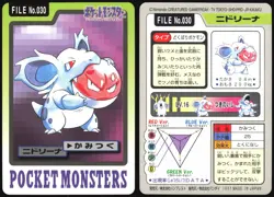 NIDORINA NO. 030 BANDAI CARDDASS SERIES 3-4 POKEMON JAPANESE - Image 1