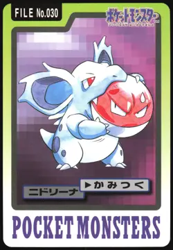 NIDORINA NO. 030 BANDAI CARDDASS SERIES 3-4 POKEMON JAPANESE - Image 2