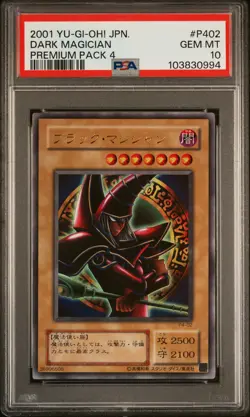 2001 YU-GI-OH! JPN PREM PACK 4 #P402 DARK MAGICIAN PSA 10 - Image 1