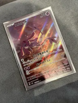 Mesprit 114/106 AR - Super Electric Breaker SV8 - Pokemon Card - Japanese NM/M - Image 2