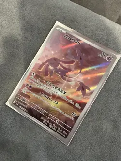 Mesprit 114/106 AR - Super Electric Breaker SV8 - Pokemon Card - Japanese NM/M - Image 3