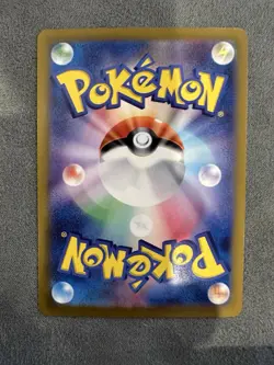 Mesprit 114/106 AR - Super Electric Breaker SV8 - Pokemon Card - Japanese NM/M - Image 4