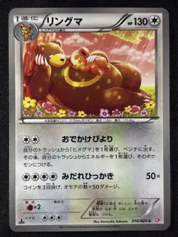 Pokemon Card Lot | Japanese Shiny Collection Set | Torchic, Piplup, Audino etc. - Image 2