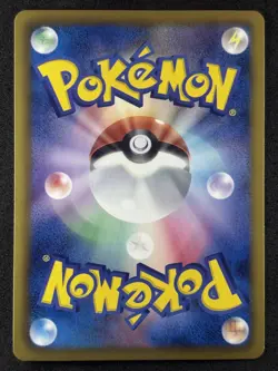Pokemon Card Lot | Japanese Shiny Collection Set | Torchic, Piplup, Audino etc. - Image 3