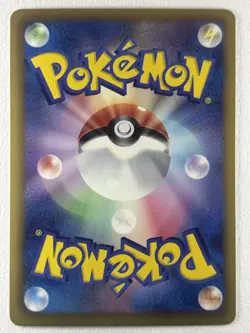 Pokemon Card Lot | Japanese Shiny Collection Set | Torchic, Piplup, Audino etc. - Image 5
