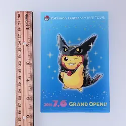 Rayquaza Poncho Pikachu Pokemon Center Skytree Town Clear Card From Japan - Image 2