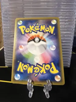 Bunnelby (Reverse Holo) 146/190 S4a Shiny Star V - Pokemon Card Japanese - Image 2