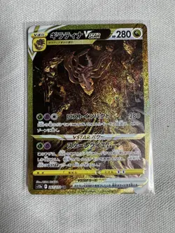 Pokemon Card Giratina VSTAR UR Japanese S12a 261/172 VSTAR Universe TCG 2022 F/S - Image 3