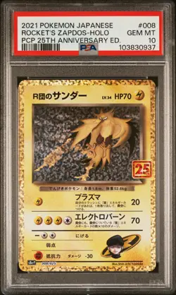 2021 POKEMON JPN PROMO CARD PACK 25TH ANNIVERSARY ROCKET'S ZAPDOS-HOLO PSA 10 - Image 1