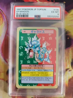 Pokemon Card Garados Gyarados Topsun Blue Back 1995 Bandai Japanese PSA 6 - Image 2