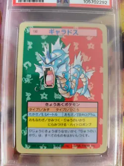 Pokemon Card Garados Gyarados Topsun Blue Back 1995 Bandai Japanese PSA 6 - Image 3