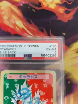 Pokemon Card Garados Gyarados Topsun Blue Back 1995 Bandai Japanese PSA 6 - Image 4