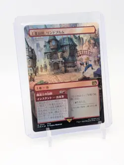 MTG - Lindblum, Industrial Regency - Japanese FOIL Borderless Rare #312 FF NM - Image 1