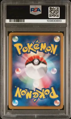 2012 POKEMON JPN B&W DRAGON BLAST 1ST ED #022 MEW EX PSA 8 - Image 2