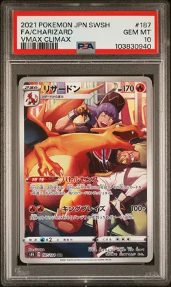 2021 POKEMON JPN SWORD & SHIELD VMAX CLIMAX #187 FULL ART/CHARIZARD PSA 10 - Image 1