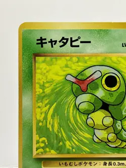 No Rarity! Caterpie Base Set 1st Edition Uncommon Japanese Pokemon LP! - Image 4