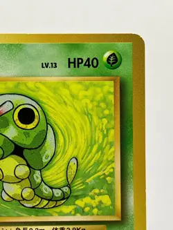No Rarity! Caterpie Base Set 1st Edition Uncommon Japanese Pokemon LP! - Image 5