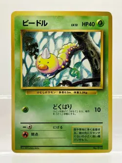 No Rarity! Caterpie Base Set 1st Edition Common Japanese Pokemon LP! - Image 1