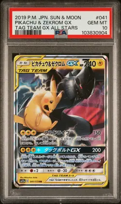 2019 POKEMON JPN SUN & MOON TAG TEAM GX ALL STARS PIKACHU & ZEKROM GX PSA 10 - Image 1
