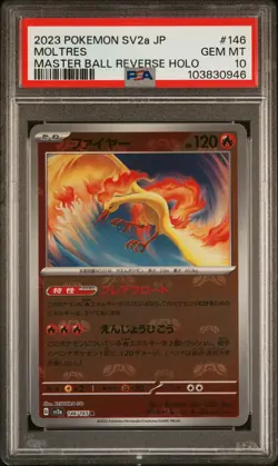 2023 POKEMON JPN SV2A-POKEMON 151 MASTER BALL REVERSE HOLO #146 MOLTRES PSA 10 - Image 1