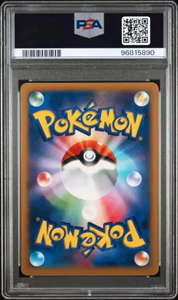 2014 POKEMON JPN XY PROMO #56 POKE TV'S AD PIKACHU PSA 9 - Image 2