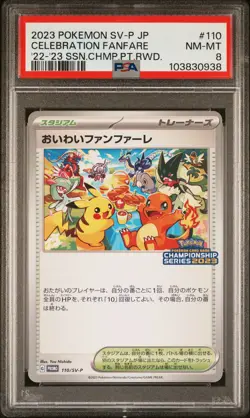 2023 POKEMON JAPANESE SV-P PROMO #110 CELEBRATION FANFARE PSA 8 - Image 1