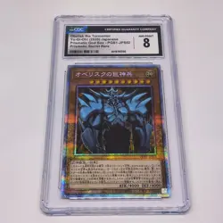 2024 Yu-Gi-Oh JPN OBELISK THE TORMENTOR PGB1-JPS02 Secret Rare CGC 8!! - Image 1