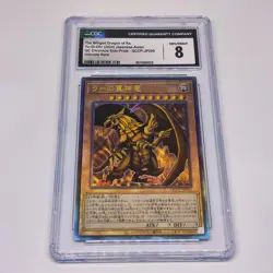 2024 Yu-Gi-Oh JPN #JP200 THE WINGED DRAGON OF RA Ultimate Rare CGC 8!! - Image 1
