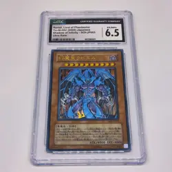2005 Yu-Gi-Oh JPN RAVIEL Lord of Phantasms SOI-JP003 Ultimate Rare CGC 6.5!! - Image 1