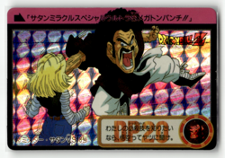 Dragon Ball Z - Android 18 - Prism Foil Sticker Card 1994 Vintage Rare Japanese - Image 1