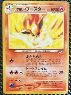 [NM] Light Flareon No.136 Old Back Neo Destiny Pokemon Card Japanese #BZU - Image 2